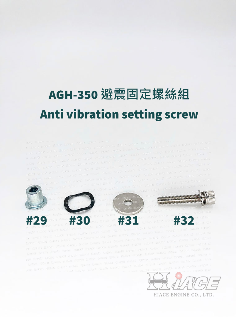 AGH-350 Anti vibration setting screw